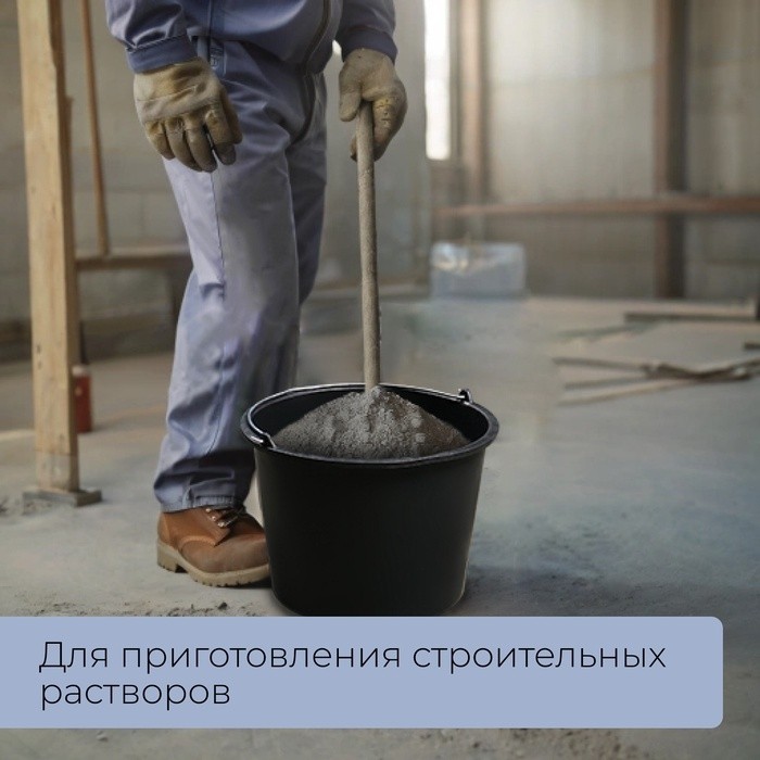 Ведро хозяйственно-строительное, 12 л, пластик, МИКС, Greengo (Цена за 2 шт.)