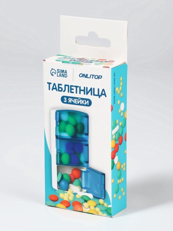 Таблетница, 9,5 × 4,8 × 1,8 см, 3 секции, цвет голубой