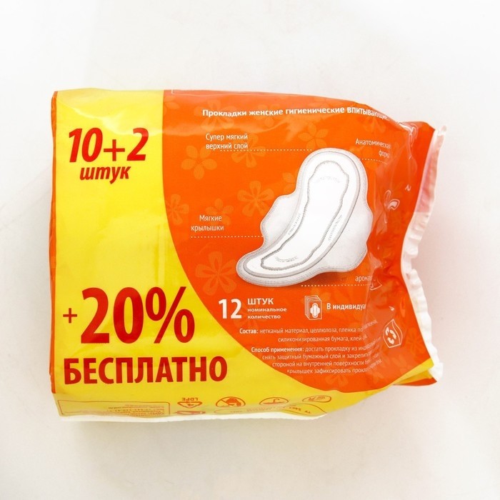 Прокладки «Милана» Classic Normal Soft,10 шт. (Цена за 2 шт.)