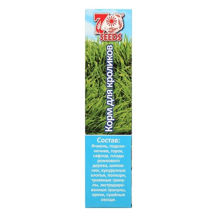 Корм Seven Seeds SUPERMIX Корм для кроликов, 900 г