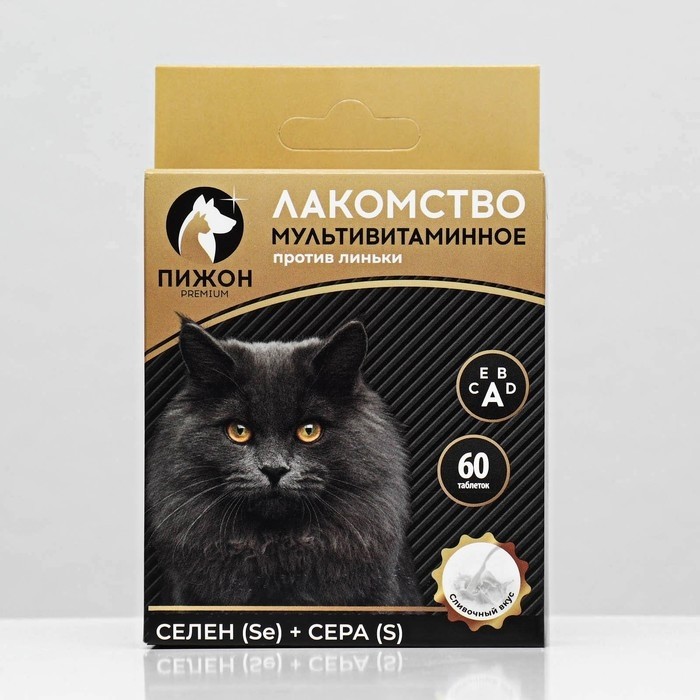 Лакомство для кошек "Пижон" против линьки, мультивитаминное, 60 таб (Цена за 2 шт.)