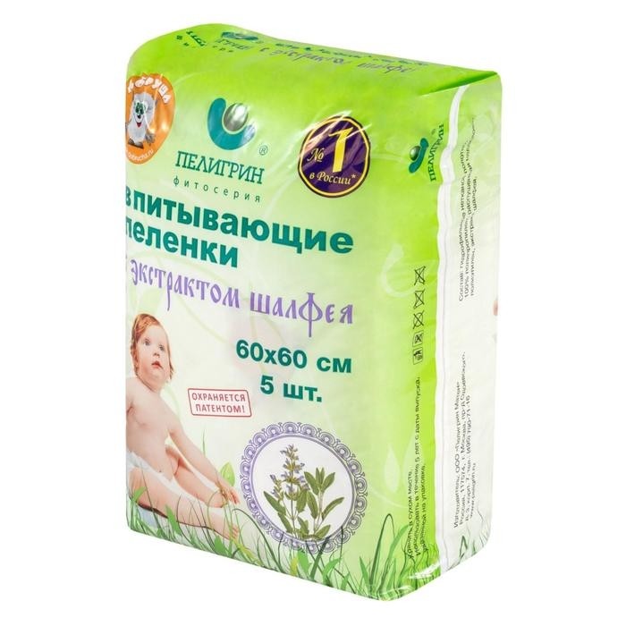 Пеленки впитывающие с экстрактом шалфея 60х60 см,  5 шт.