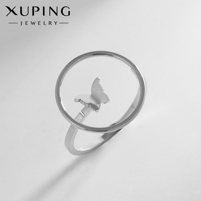 Кольцо XUPING бабочка, цвет серебро