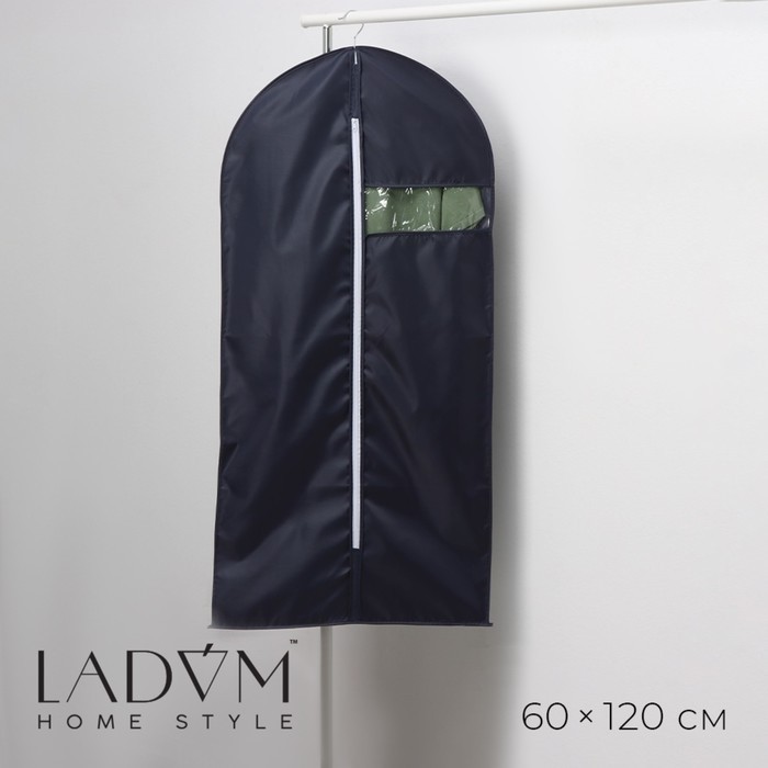 Чехол для одежды LaDо́m, ПВХ окно, плотный, 60×120 см, графитовый