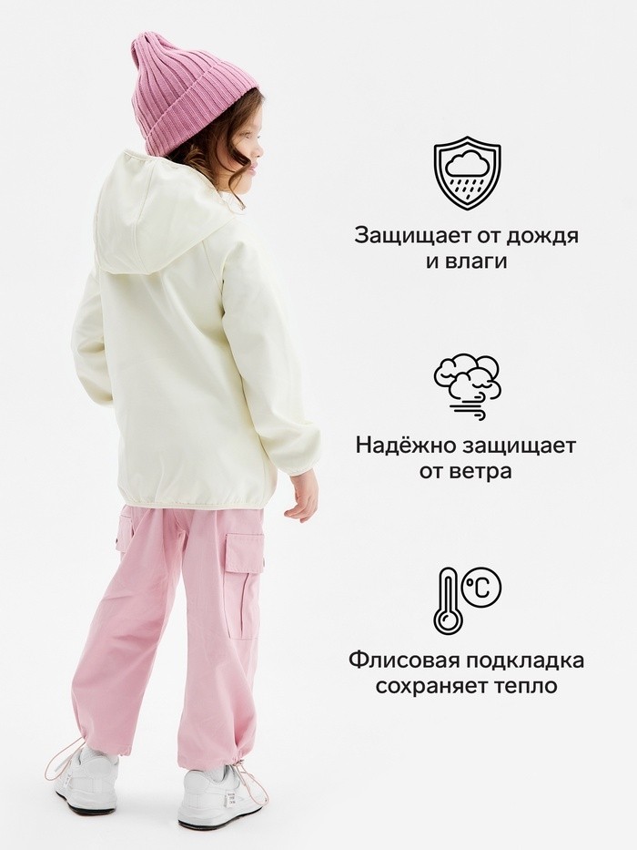 Ветровка демисезонная для девочек MINAKU из Softshell на флисе, непромокаемая, светло-серая
