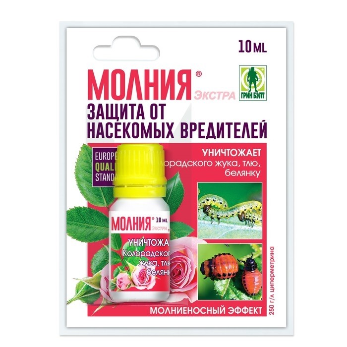 Средство Молния от насекомых-вредителей Экстра, КЭ  в пакете, флакон, 10 мл (Цена за 2 шт.)