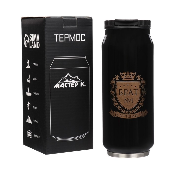 Термокружка, 400 мл, «Брат №1», сохраняет тепло 8 ч, 7.6×19.3 см