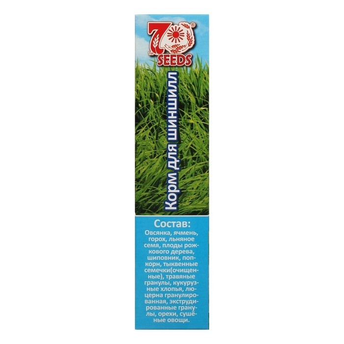 Корм Seven Seeds SUPERMIX для шиншилл, 900 г
