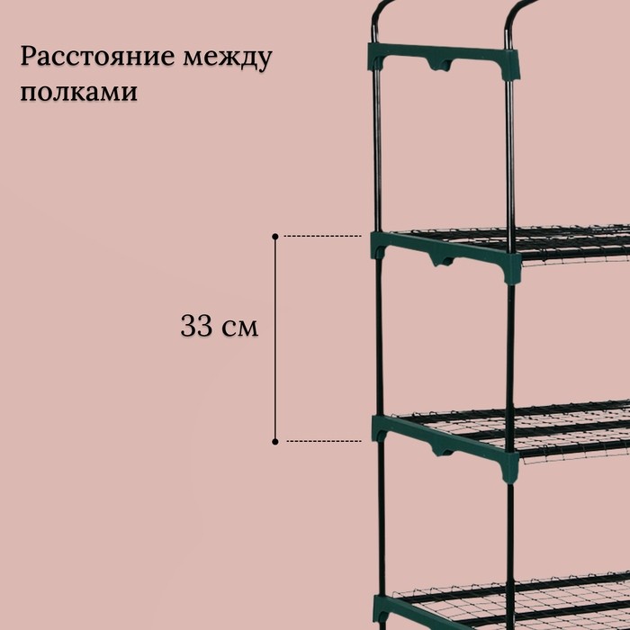 Парник-стеллаж, 4 полки, 160×70×30 см, металлический каркас d=16 мм, чехол плёнка 80 мкм, Greengo