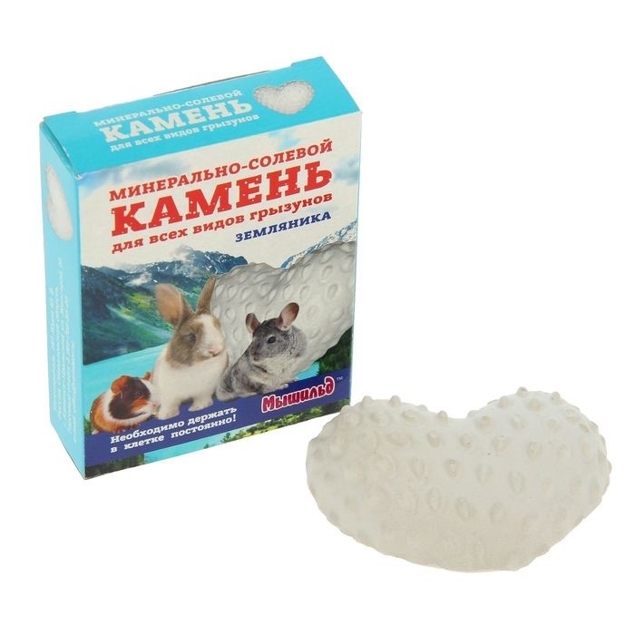 Минерально-солевой камень "Земляника" для грызунов, коробка 50 г (Цена за 3 шт.)