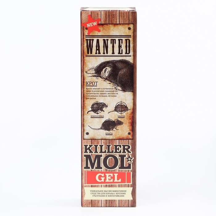 Средство от кротов, грызунов, землероек KillerMol, гель туба, 100 мл.
