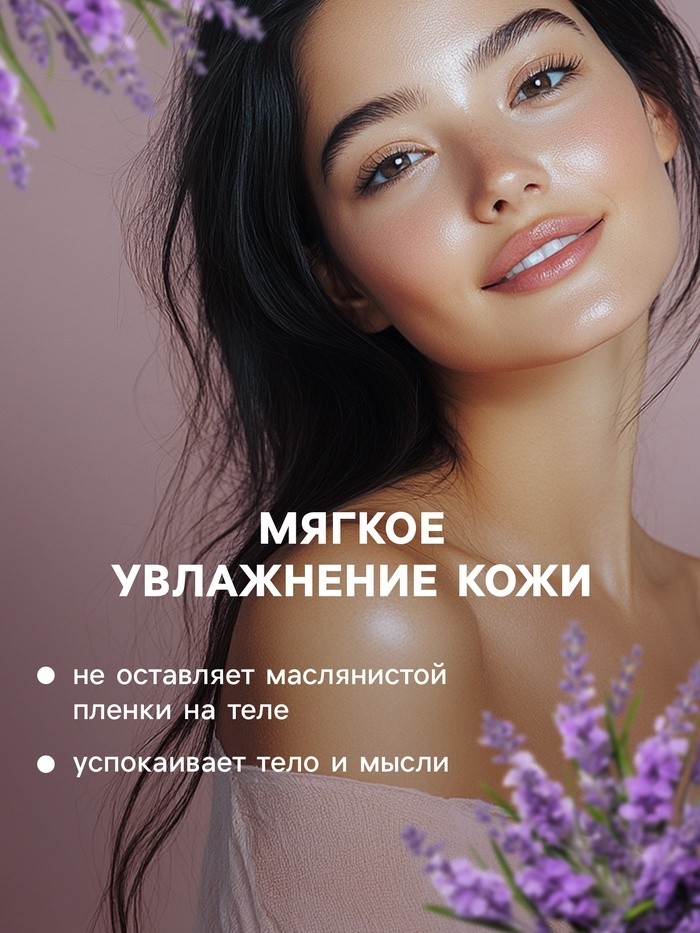 Бомбочка для ванны "Любви и нежности" с эфирным маслом лаванды, 140 гр (Цена за 2 шт.)