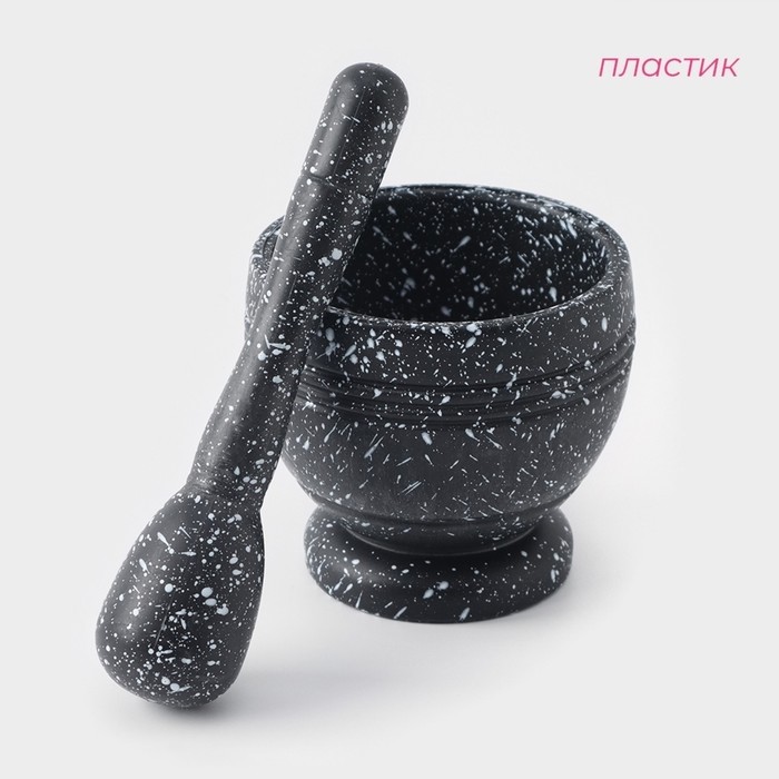 Ступка с пестиком Доляна «Чёрный мрамор», d=10 см, чёрная