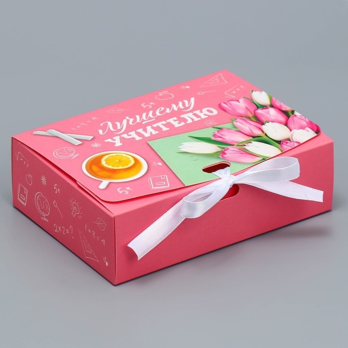 Коробка подарочная складная, упаковка, «Лучшему учителю», 16.5 х 12 х 5 см