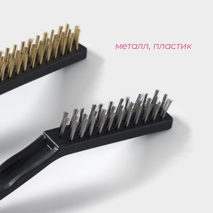 Набор щёток универсальных Доляна, 2 шт, 21×2×2,5 см, рабочая часть 8,5×1,5×1,5 см, цвет чёрный