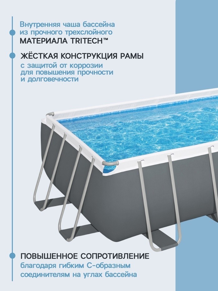 Бассейн каркасный Bestway Power Steel 5612B, 640×274×132 см, песчаный фильтр-насос, лестница, тент, диспенсер, прямоугольный