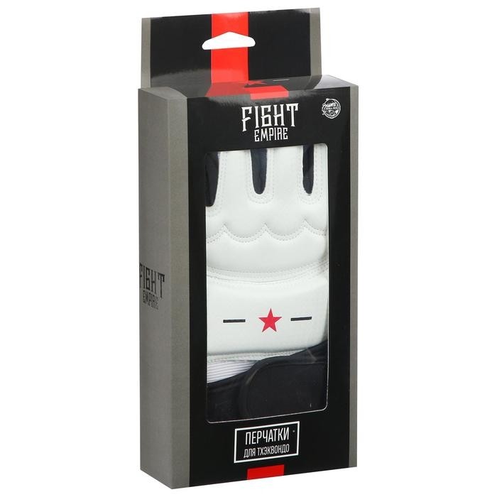 Перчатки для тхэквондо FIGHT EMPIRE, белые