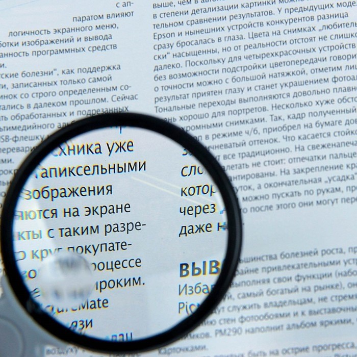 Лупа на шнурке 4х, d=5см (Цена за 2 шт.)