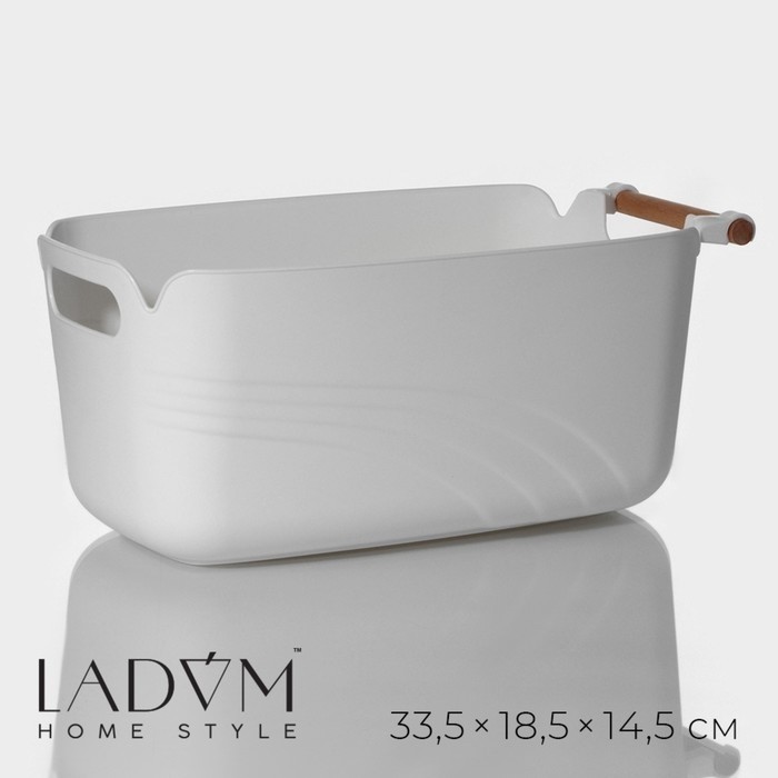 Контейнер для хранения с ручкой LaDо́m «Лаконичность», 33.5×18.5×14.5 см, белый