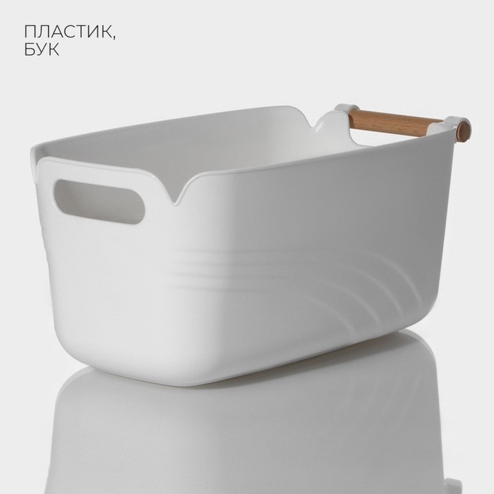 Контейнер для хранения с ручкой LaDо́m «Лаконичность», 33.5×18.5×14.5 см, белый