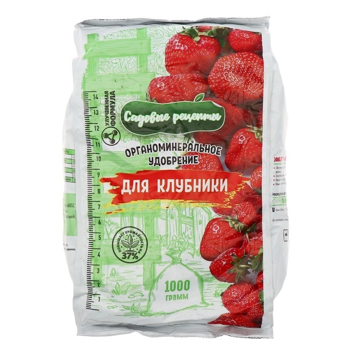 Органоминеральное удобрение для Клубники, Садовые рецепты,1 кг (Цена за 2 шт.)