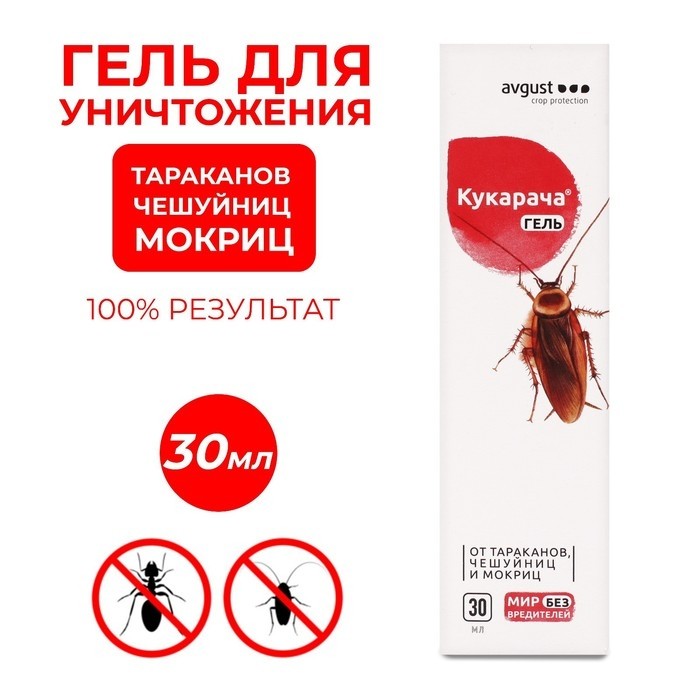 Средство от тараканов, чешуйниц, мокриц «Кукарача», гель, 30 г (Цена за 3 шт.)