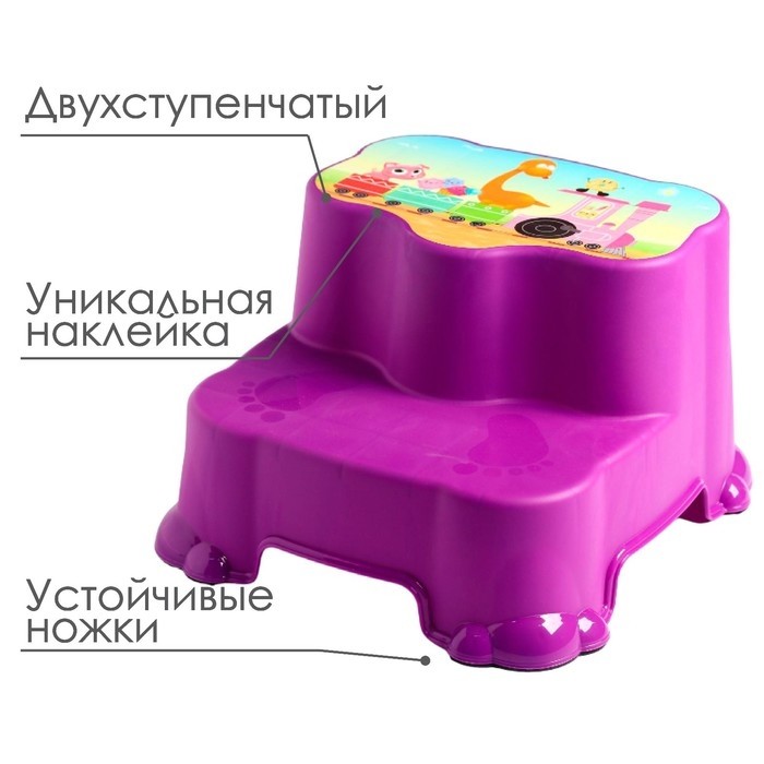 Табурет - подставка детский, ступенька, МИКС