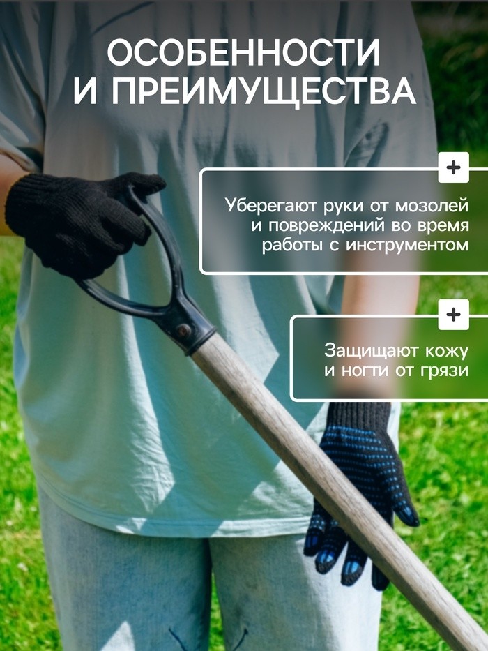 Перчатки садовые, хб, вязка 10 класс, 5 нитей, размер 10, с ПВХ точками, оливковые, в наборе 5 пар