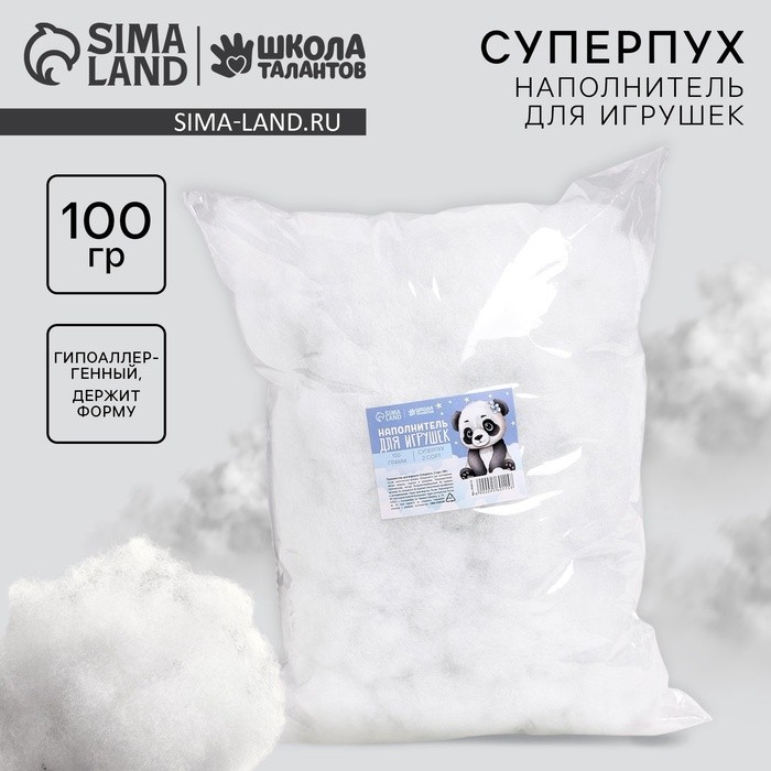 Наполнитель для игрушек «Суперпух» 2 сорт, 100 г