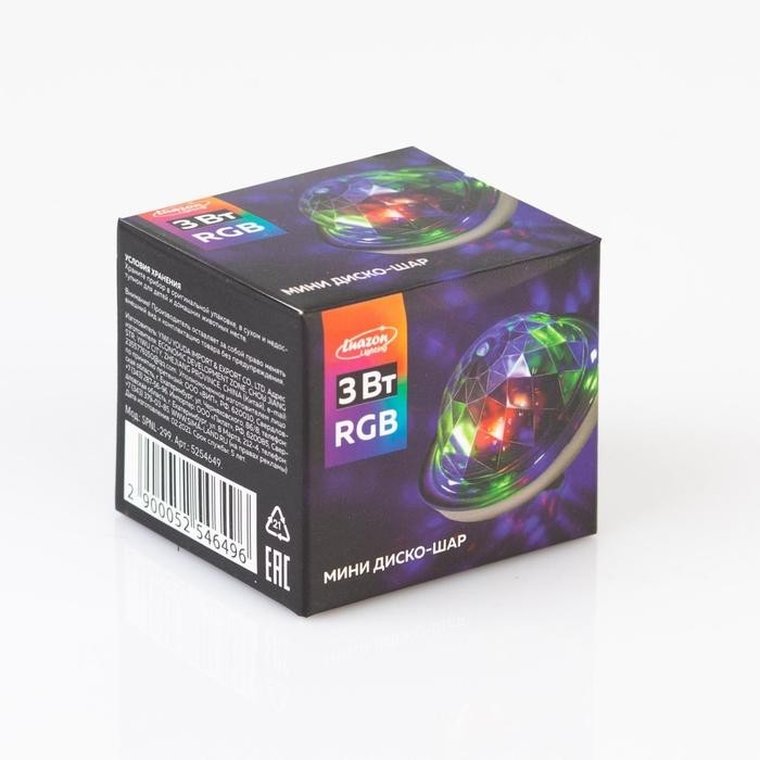 Световой прибор «Мини НЛО», 5 В, свечение RGB