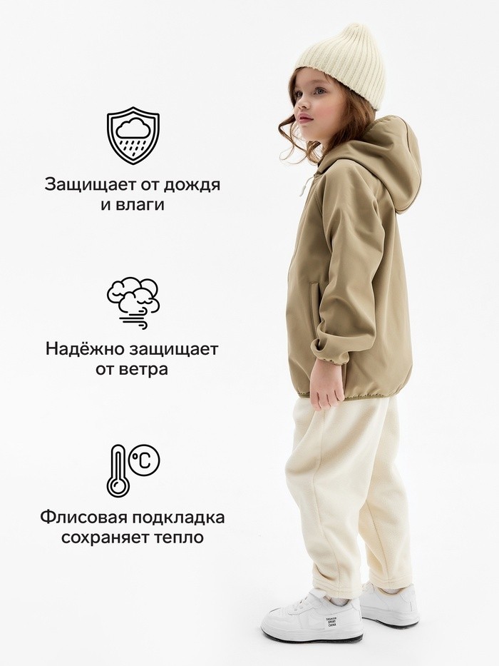 Ветровка демисезонная для девочек MINAKU из Softshell на флисе, непромокаемая, хинди
