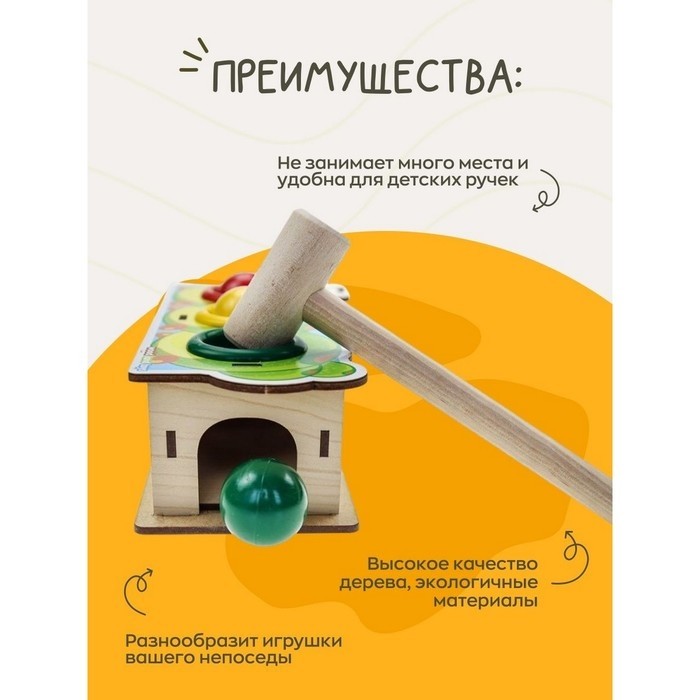 Стучалка - сортер «Гусеница», с молотком, МИКС