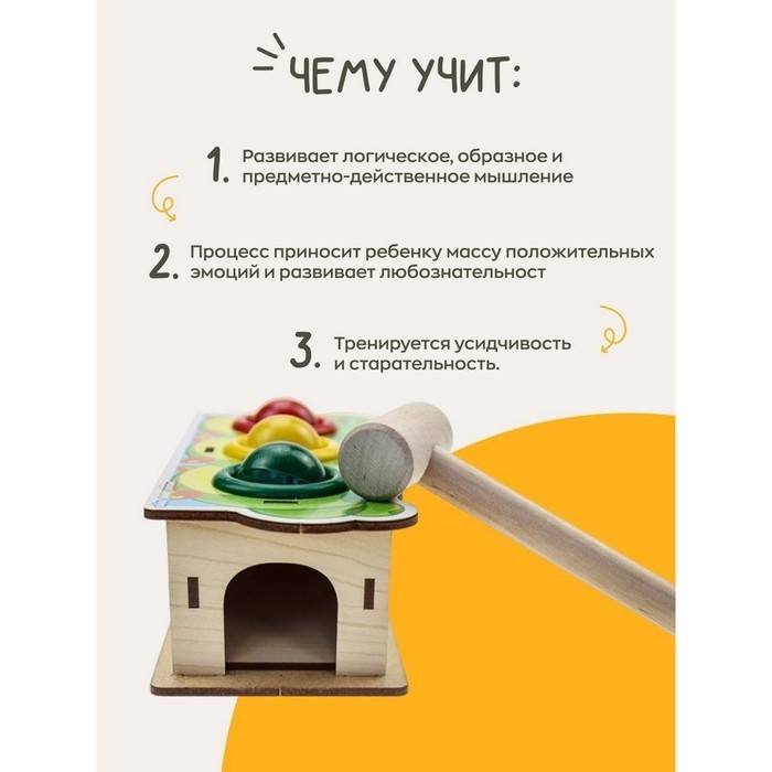 Стучалка - сортер «Гусеница», с молотком, МИКС