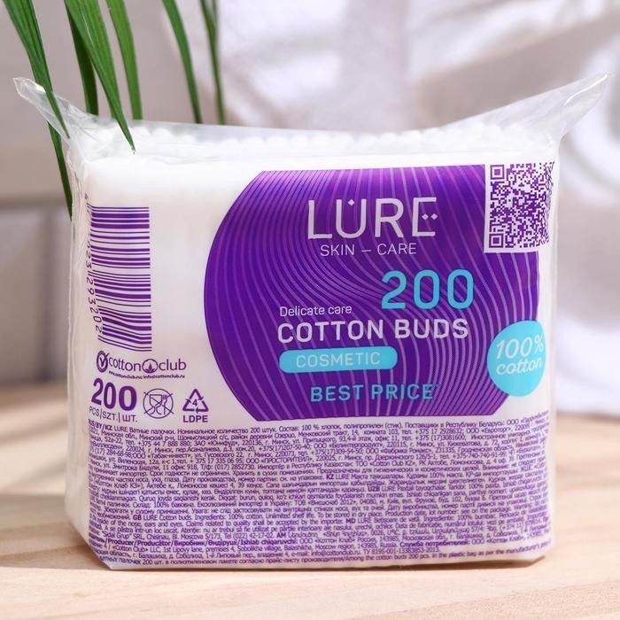 Ватные палочки LURE, 200 шт (Цена за 2 шт.)
