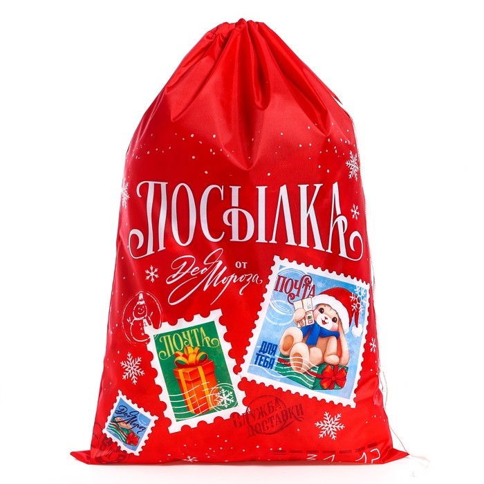 Мешок новогодний Деда Мороза, красный, 40х60 см