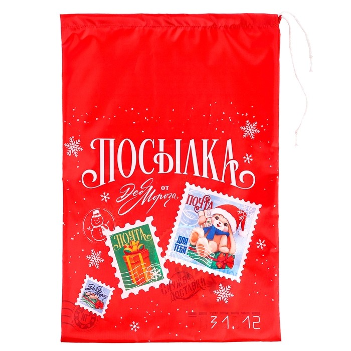 Мешок новогодний Деда Мороза, красный, 40х60 см