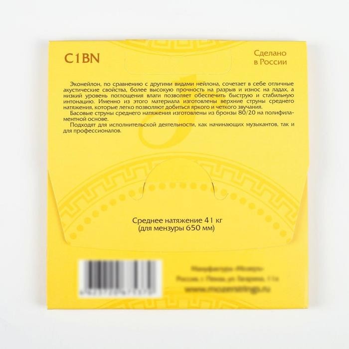 Струны для классической гитары «Мозеръ C1 ВN»