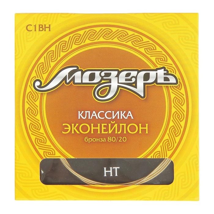 Струны для классической гитары «Мозеръ C1 ВN»