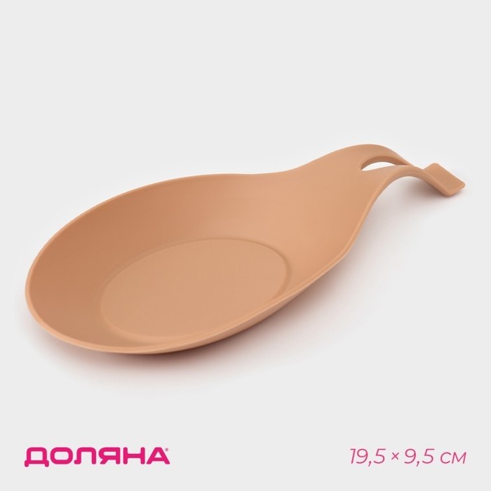 Силиконовая подставка под ложку Доляна «Симпл» 19,5×9,5 см, цвет бежевый (Цена за 2 шт.)