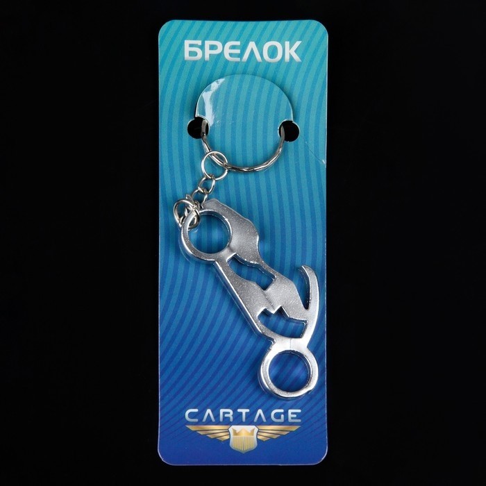 Брелок для автомобильных ключей Cartage, мотоцикл, металл