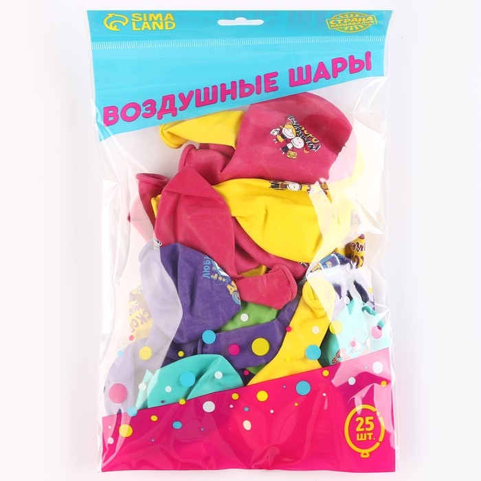 Воздушные шары латексные 12" «До свидания, детский сад», 50 шт., МИКС