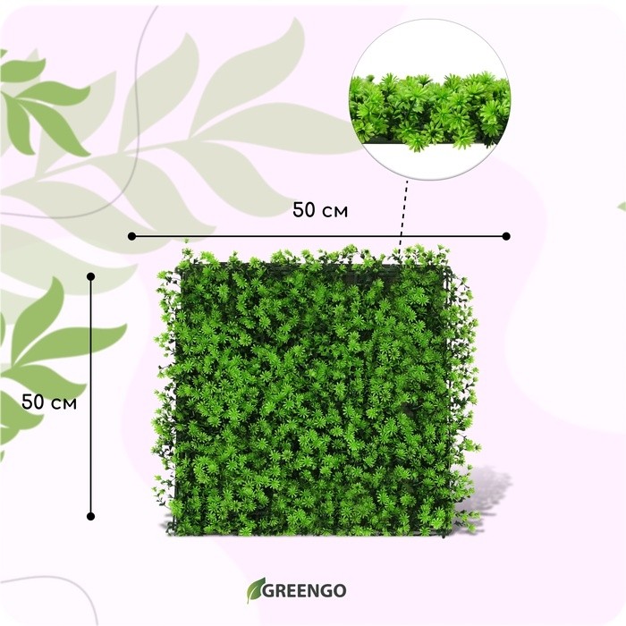 Декоративная панель, 50×50 см, «Высокий мох», Greengo