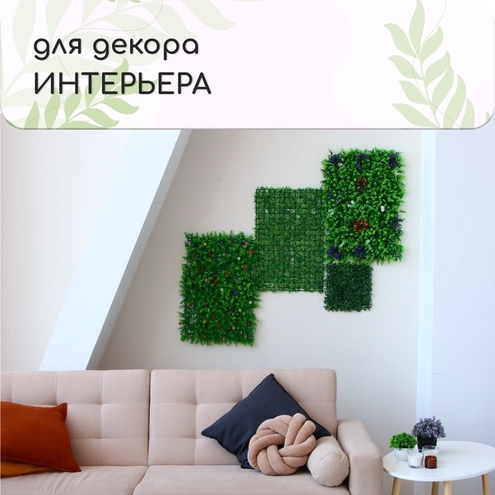 Декоративная панель, 50×50 см, «Высокий мох», Greengo