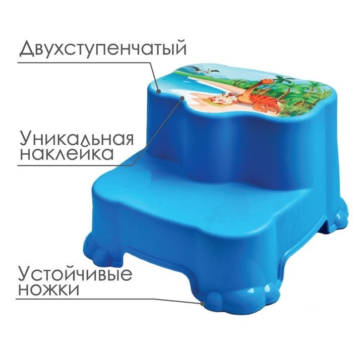 Табурет - подставка детский, ступенька, цвет МИКС(голубой, синий)