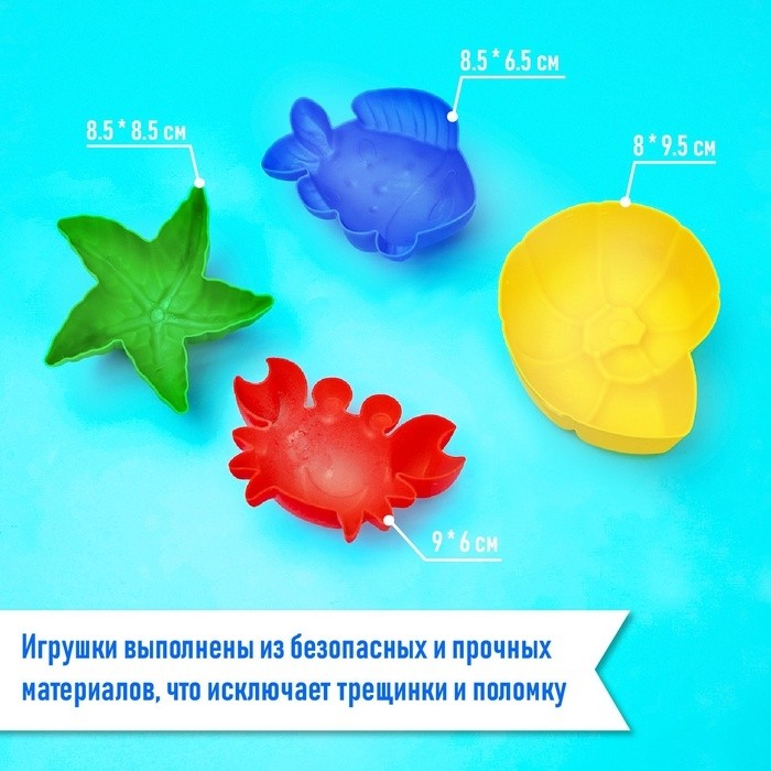 Набор игрушек для песочницы, 12 предметов: 8 формочек, совок, лейка, грабли, ведро, МИКС
