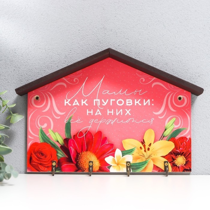 Ключница открытая "Мама" 19х28 см