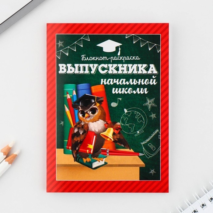 Подарочный набор в папке, 7 предметов «Набор выпускника»