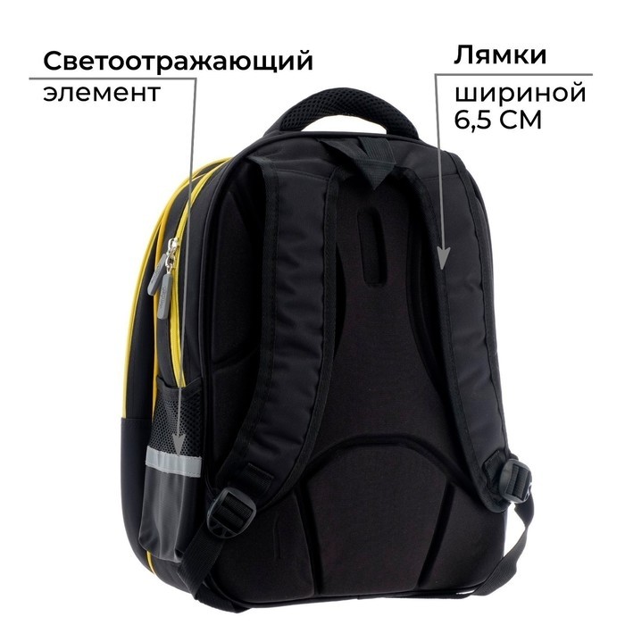 Рюкзак каркасный школьный, 39 х 30 х 14 см, Calligrata "Желтая тачка"