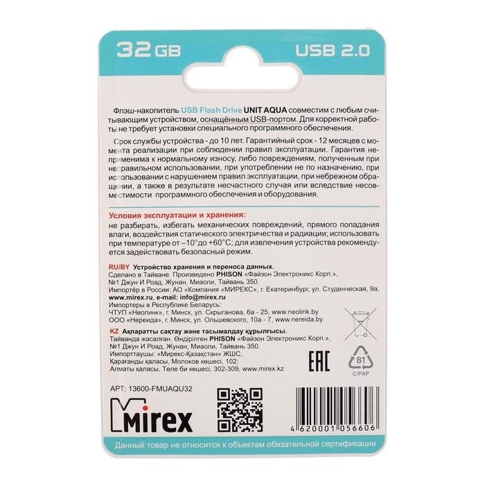 Флешка Mirex UNIT AQUA, 32 Гб, USB2.0, чт до 25 Мб/с, зап до 15 Мб/с, синяя