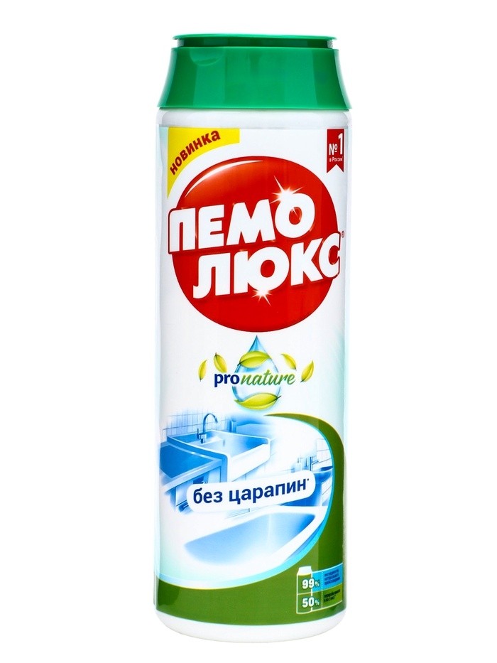 Чистящее средство ПЕМОЛЮКС  порошок pronature 480 г (Цена за 2 шт.)